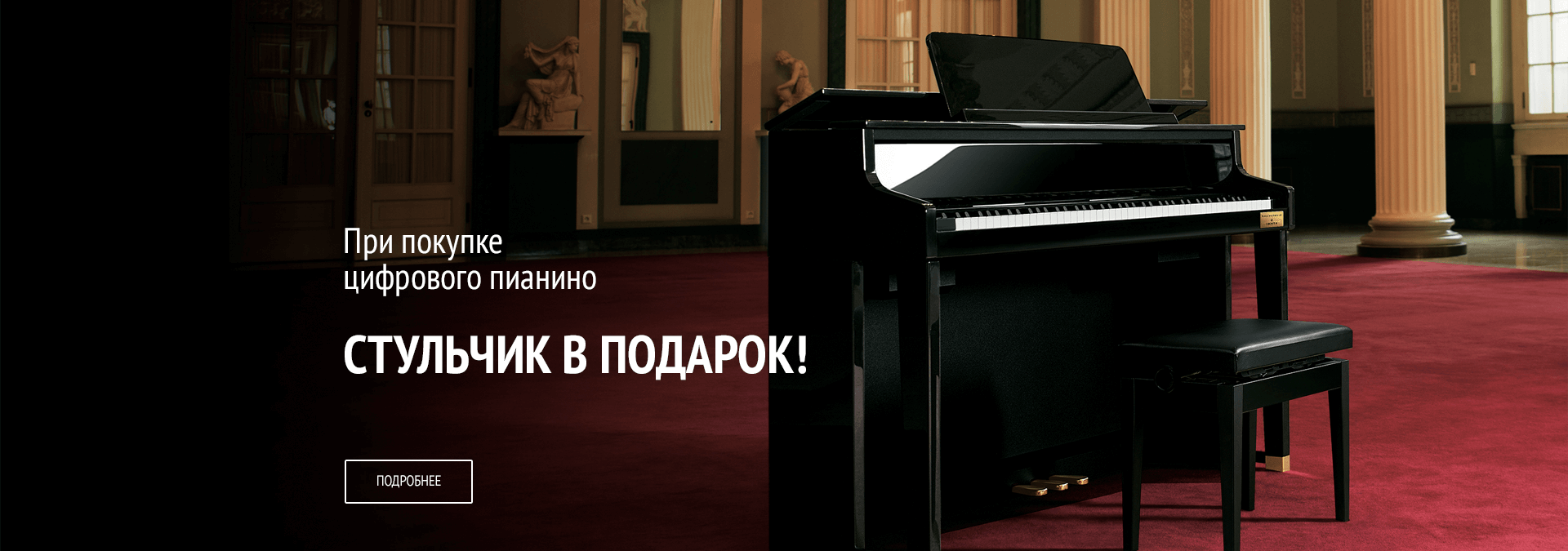 Відмінна пропозиція